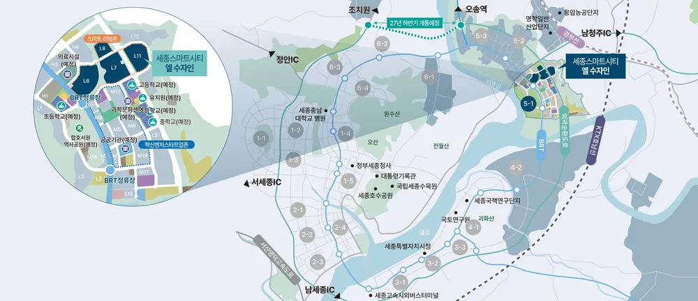세종스마트시티 엘 수자인 입지환경 지도 - 5-1생활권, BRT, 오송역, 정부세종청사, 남청주IC